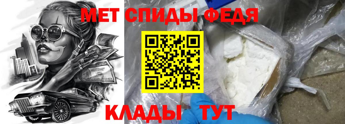 Амфетамин 97% Ступино