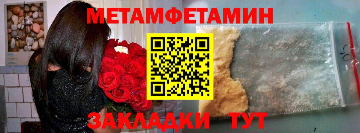 Ступино  Амфетамин VHQ  Амфетамин  Вход с VPN 