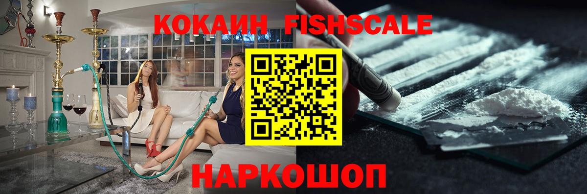 Cocaine 98% Ступино