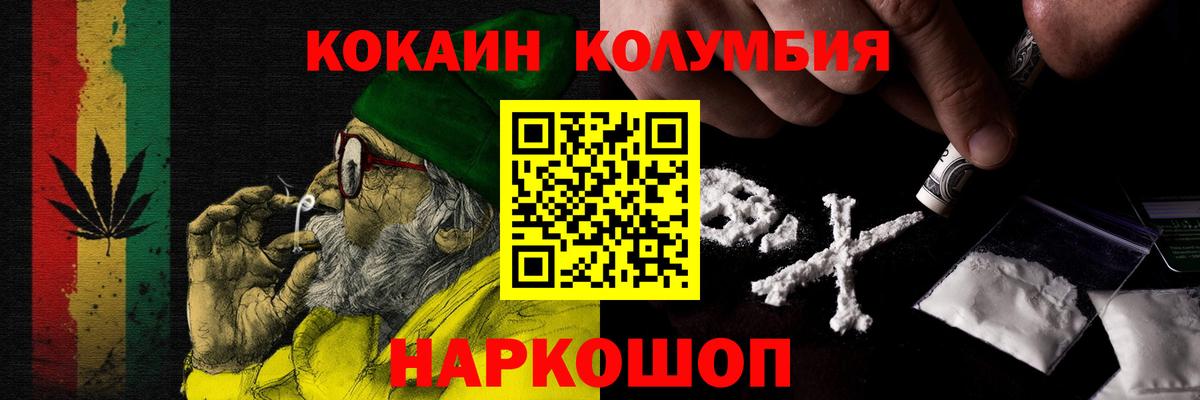 COCAIN 98%  COCAIN Эквадор  Кокаин  Ступино  Вход с VPN 