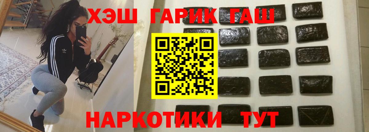 Гашиш  Вход с VPN  купить   Гашиш индика сатива  ГАШИШ ice o lator  Ступино 