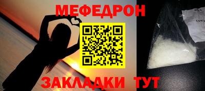 трава Партизанск