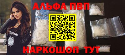 кристаллы Первоуральск