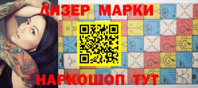 кристаллы Первоуральск