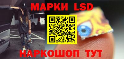 трава Партизанск