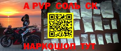 трава Партизанск