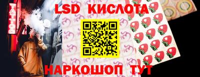 кристаллы Первоуральск