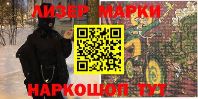кристаллы Первоуральск