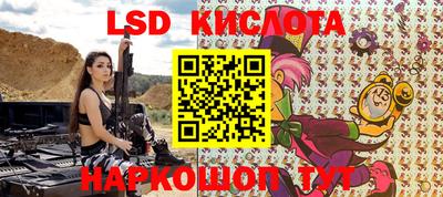 кристаллы Первоуральск