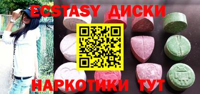 трава Партизанск