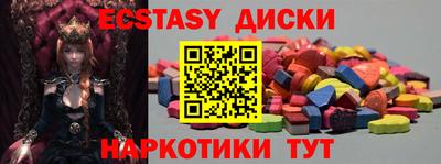 трава Партизанск