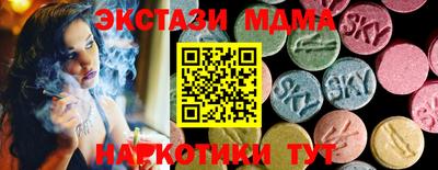 гашик Пенза