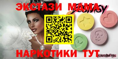гашик Пенза