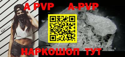 кристаллы Первоуральск