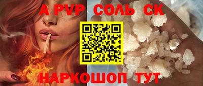 кристаллы Первоуральск