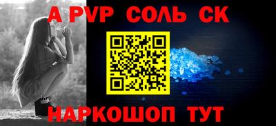 гашик Пенза