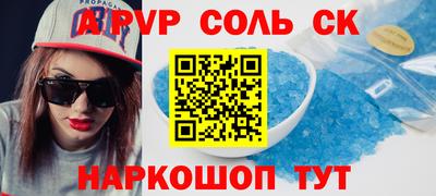 гашик Пенза