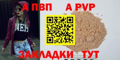 трава Партизанск