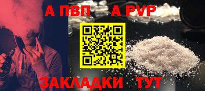 кристаллы Первоуральск
