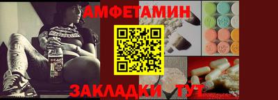 трава Партизанск