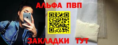 гашик Пенза
