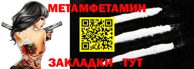 гашик Пенза