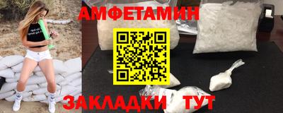 трава Партизанск