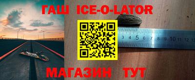 трава Партизанск