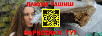гашик Пенза
