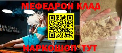 трава Партизанск