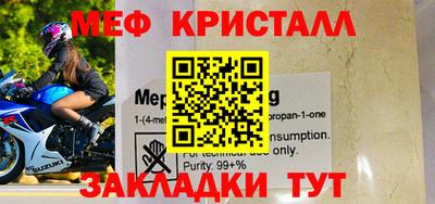 трава Партизанск