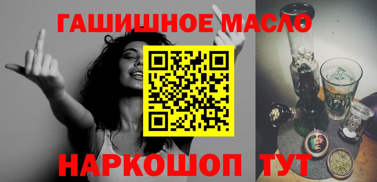 Дистиллят ТГК вейп с тгк  Дистиллят ТГК вейп с тгк  Вход с VPN  Ступино 