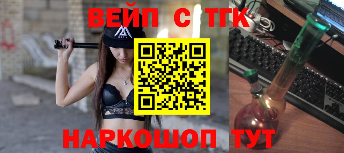 Дистиллят ТГК концентрат Ступино