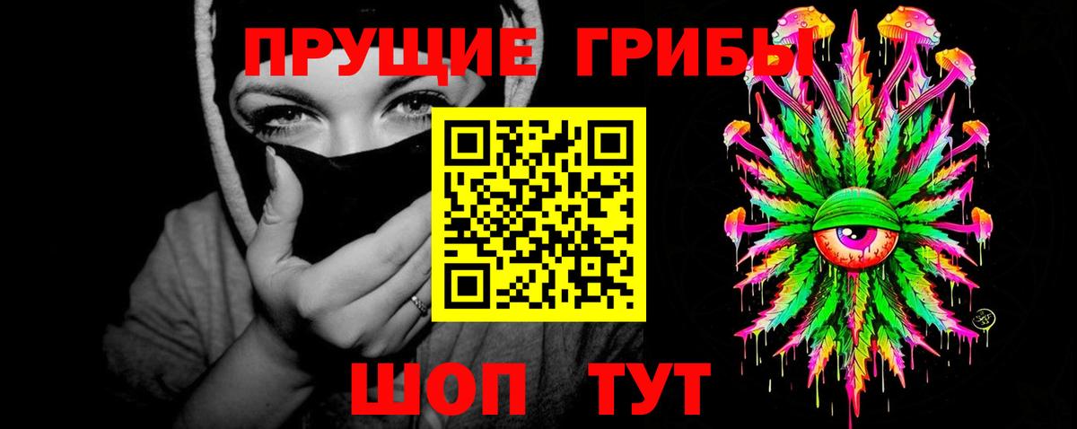 Псилоцибиновые грибы мухоморы  Вход с VPN  Псилоцибиновые грибы ЛСД  Ступино 